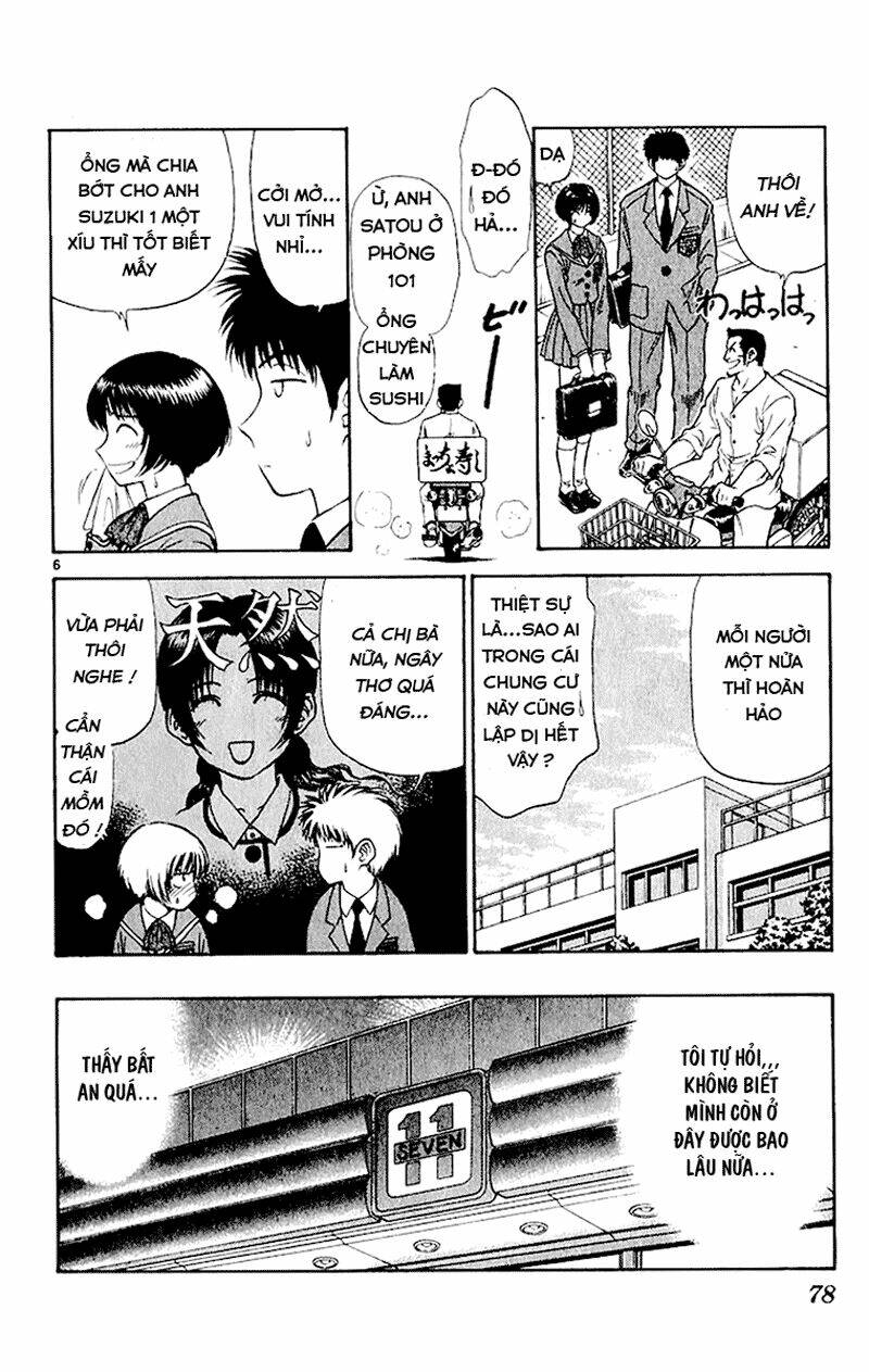 salad days chapter 42 6