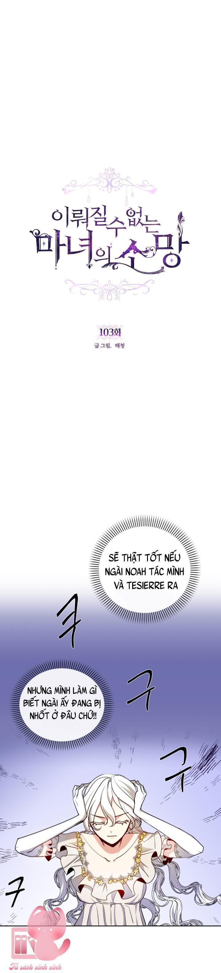 nguyện ước vô vọng của ma nữ chapter 103 2