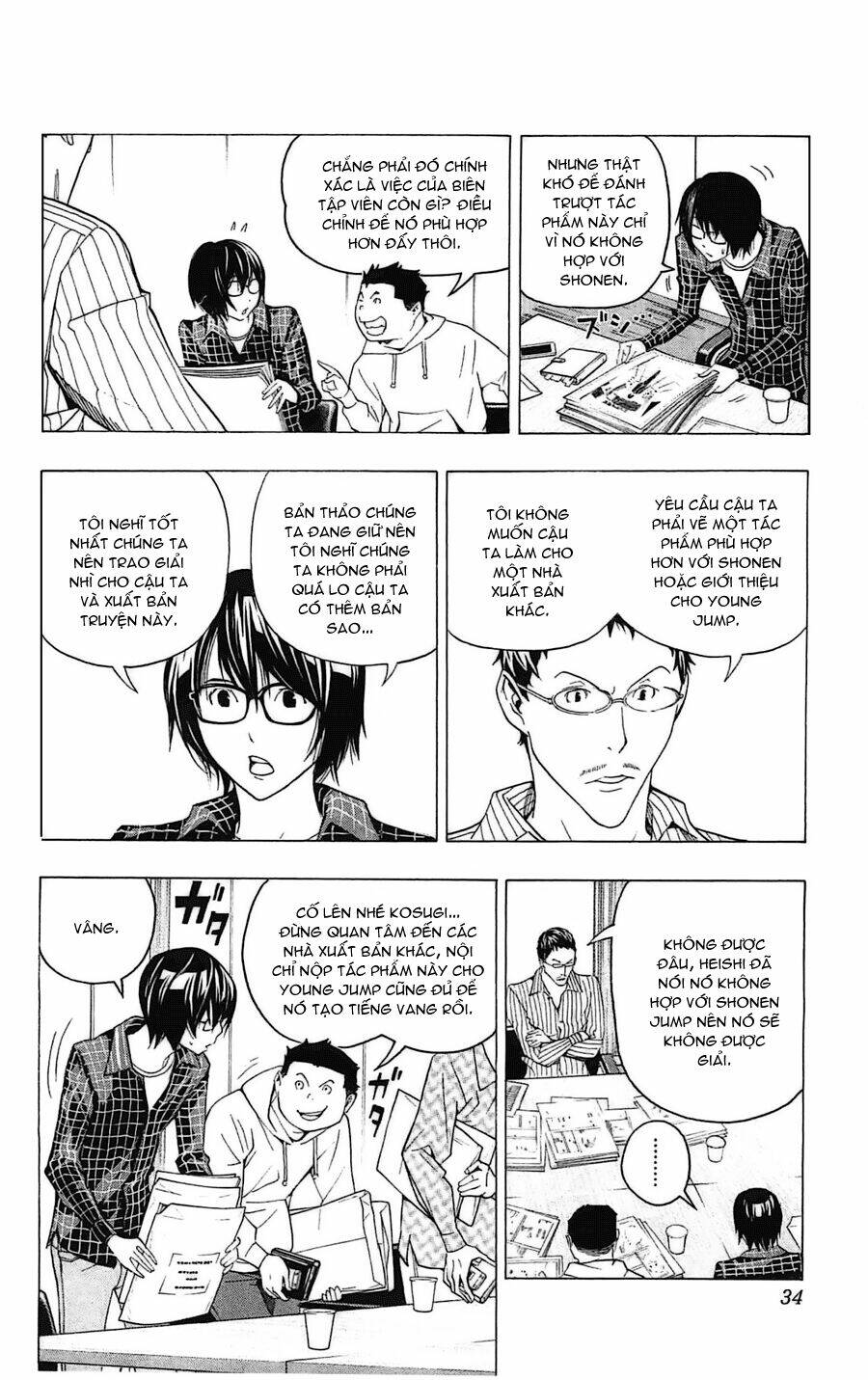 họa sĩ truyện tranh chapter 117 7