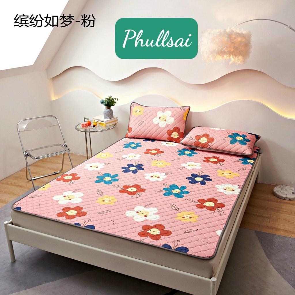 Chiếu điều hoà cao su non 2D Tencel Latex có in hoạ tiếtH&H BEDDING