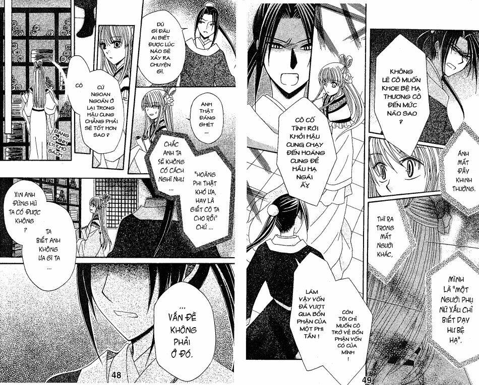 ookami-heika no hanayome chapter 6 12