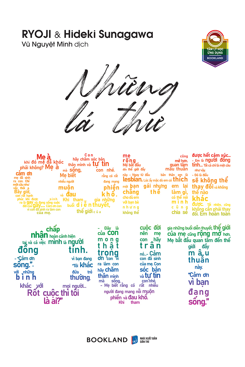 Những Lá Thư Come Out _AZ