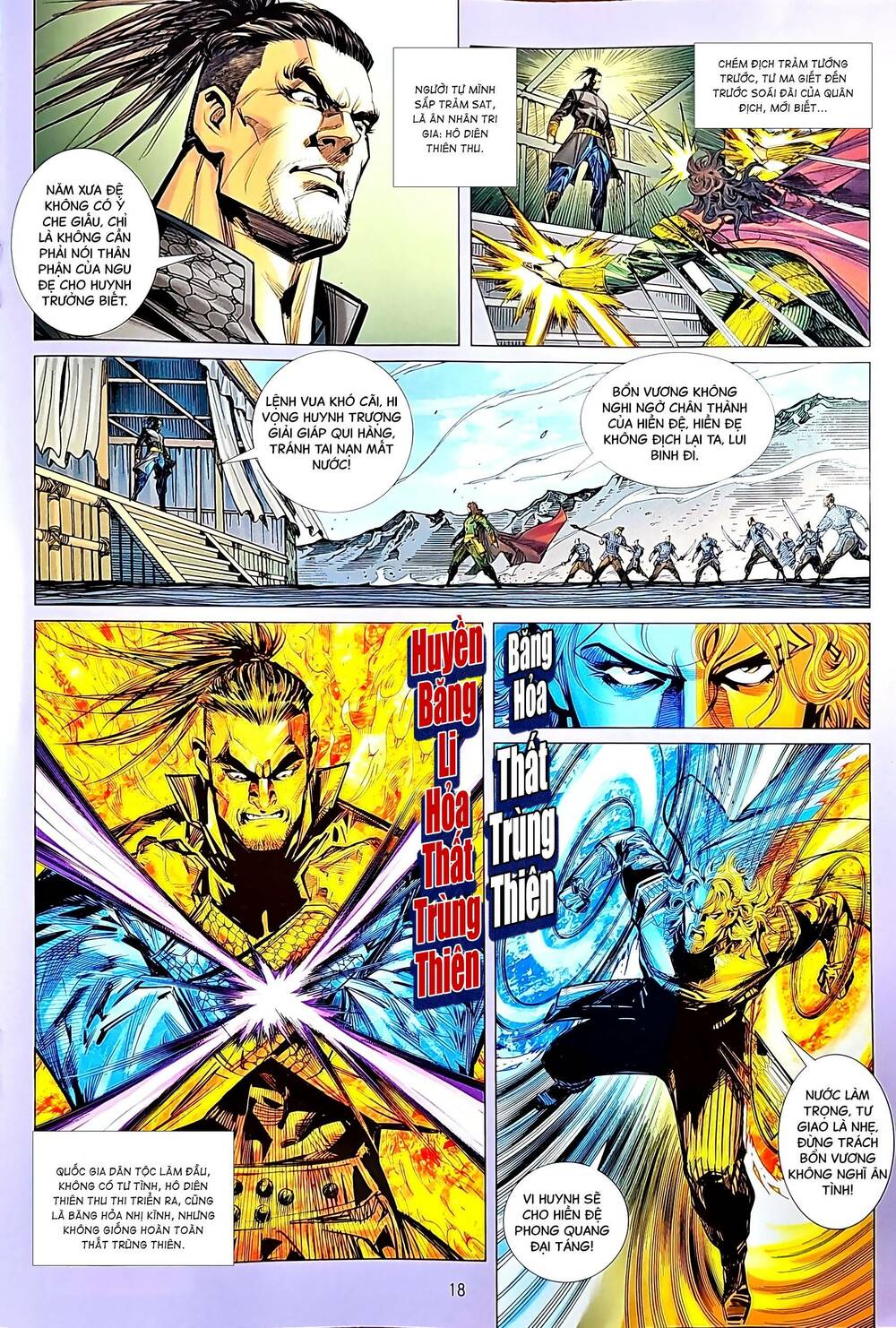 tân tác long hổ môn chapter 1210.2 3