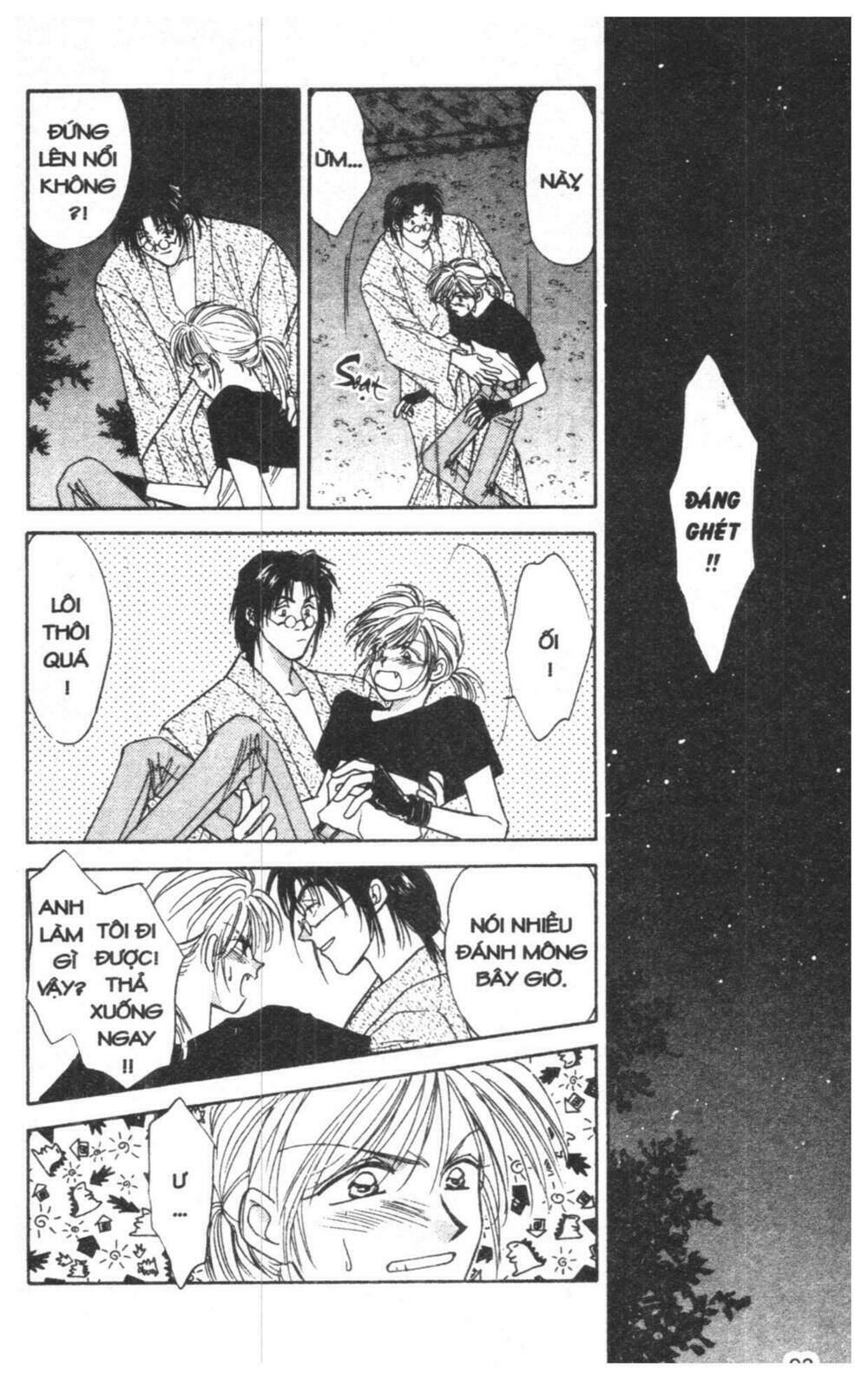 tsuki no umareru yoru chapter 2 92