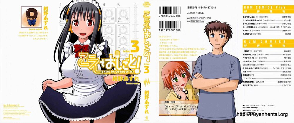 koe de oshigoto! chapter 13 2