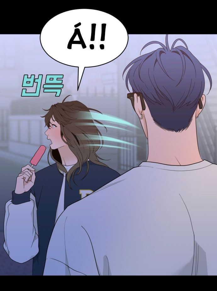 Vận May Bất Ngờ chapter 9.2 18