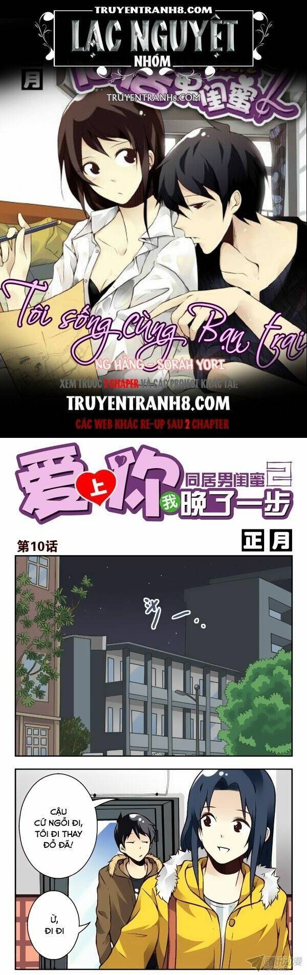 tôi sống cùng bạn trai 2 chapter 10 1