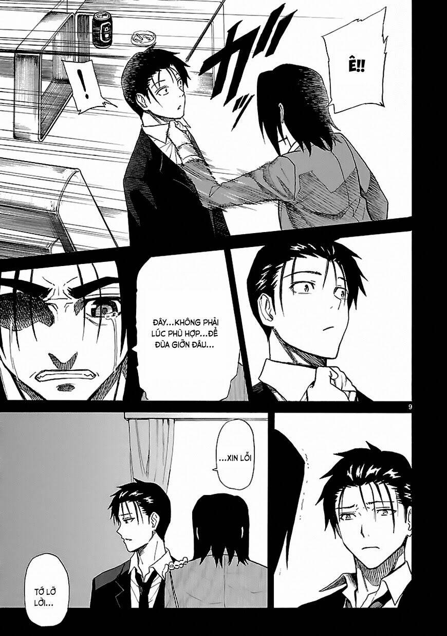 ore ga doutei o sutetara shinu ken ni tsuite chapter 18 9