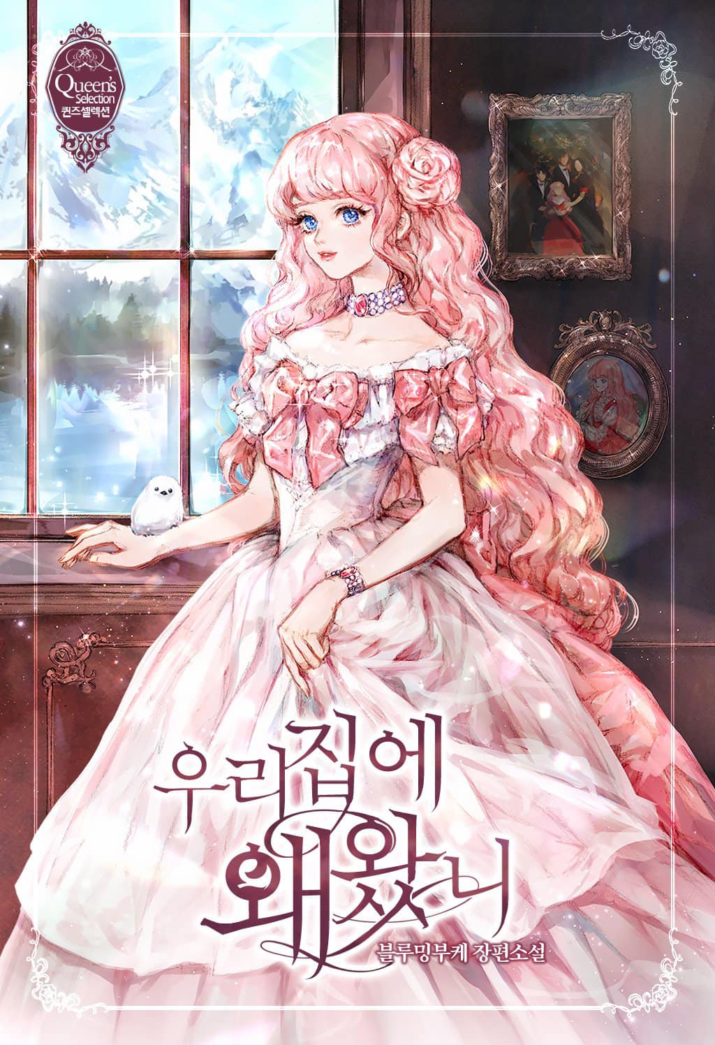 con chỉ đi tìm cha thôi chapter 3 1