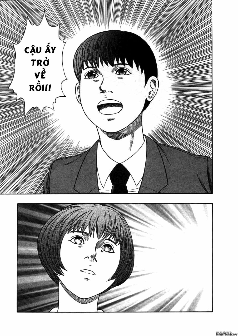 inugami chapter 19 22