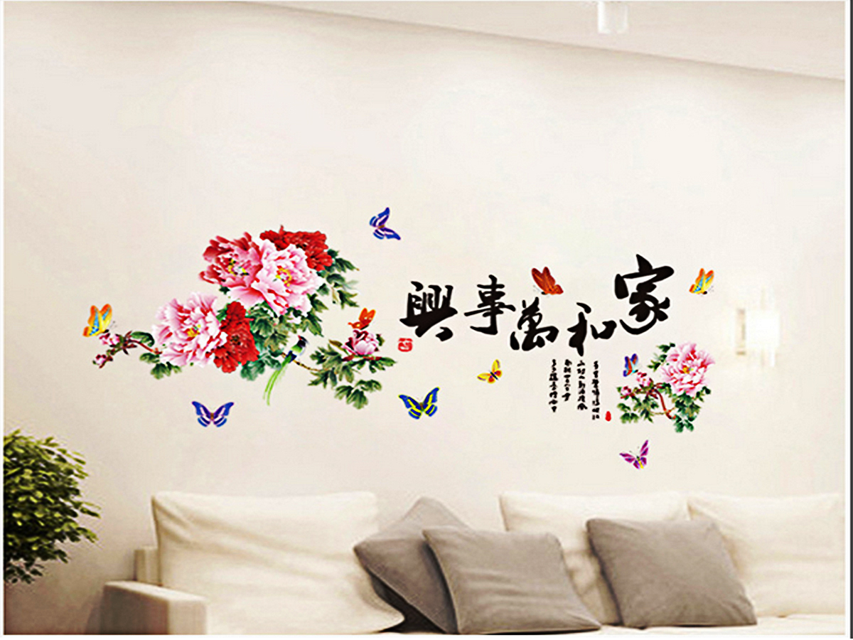 decal dán tường hoa mẫu đơn dlx6019