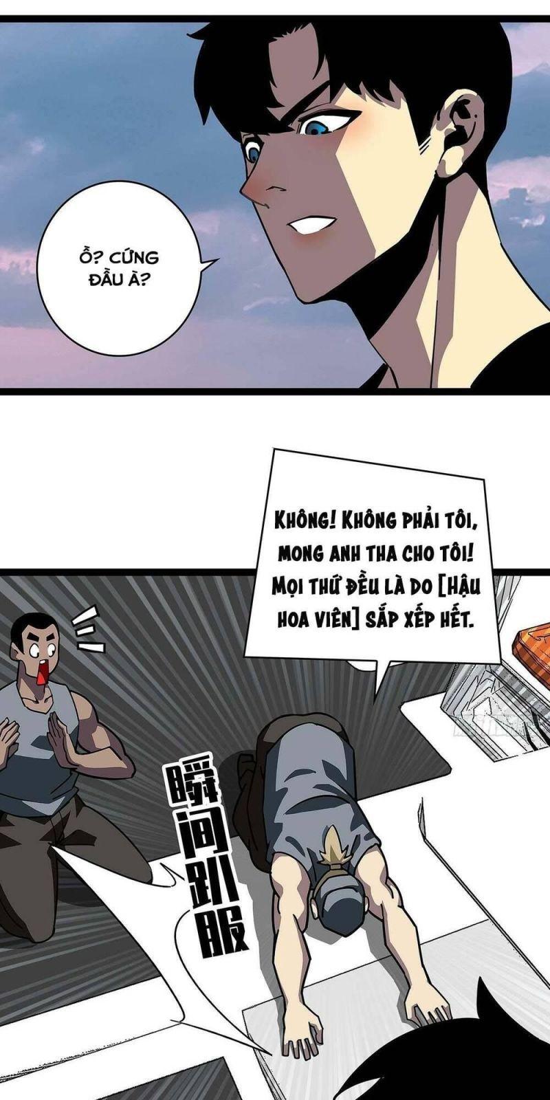 đi lên từ việc chơi game ngiêm túc chapter 109 35