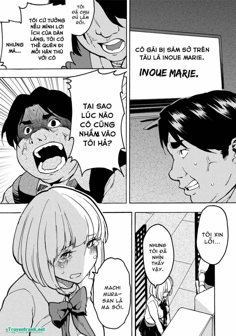 jinrou game chapter 16 2