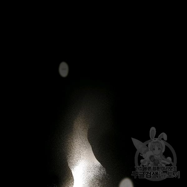 quý cô bí ẩn - secret lady chapter 45 26