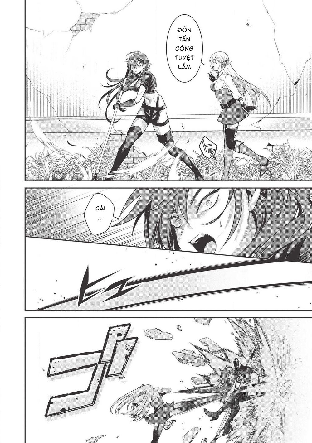 eiyuu-ou, bu o kiwameru tame tensei su - soshite, sekai saikyou no minarai kishi ~ chapter 14 15