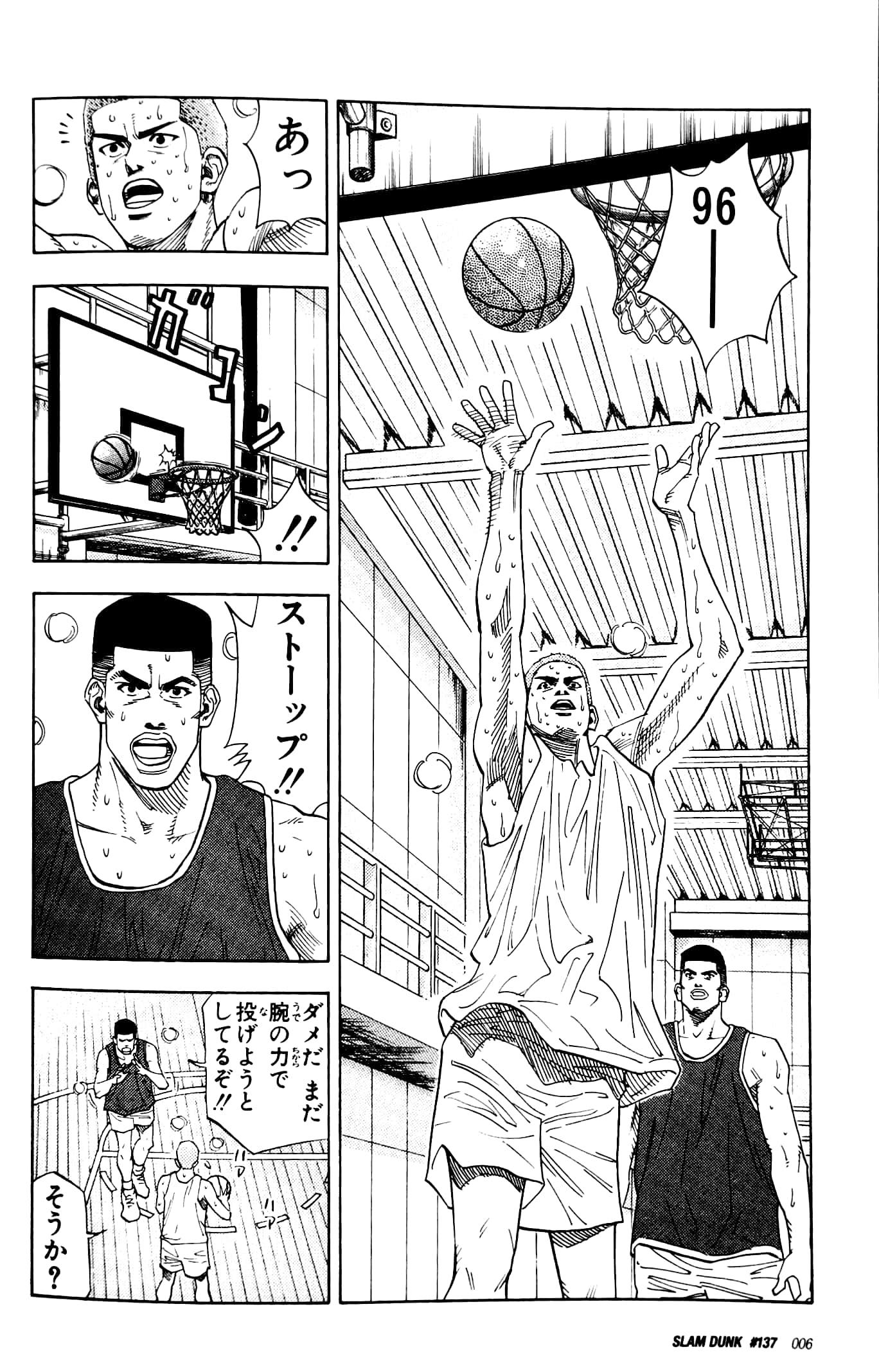 Slam Dunk 13 - Jump Comics Deluxe (Japanese Edition)