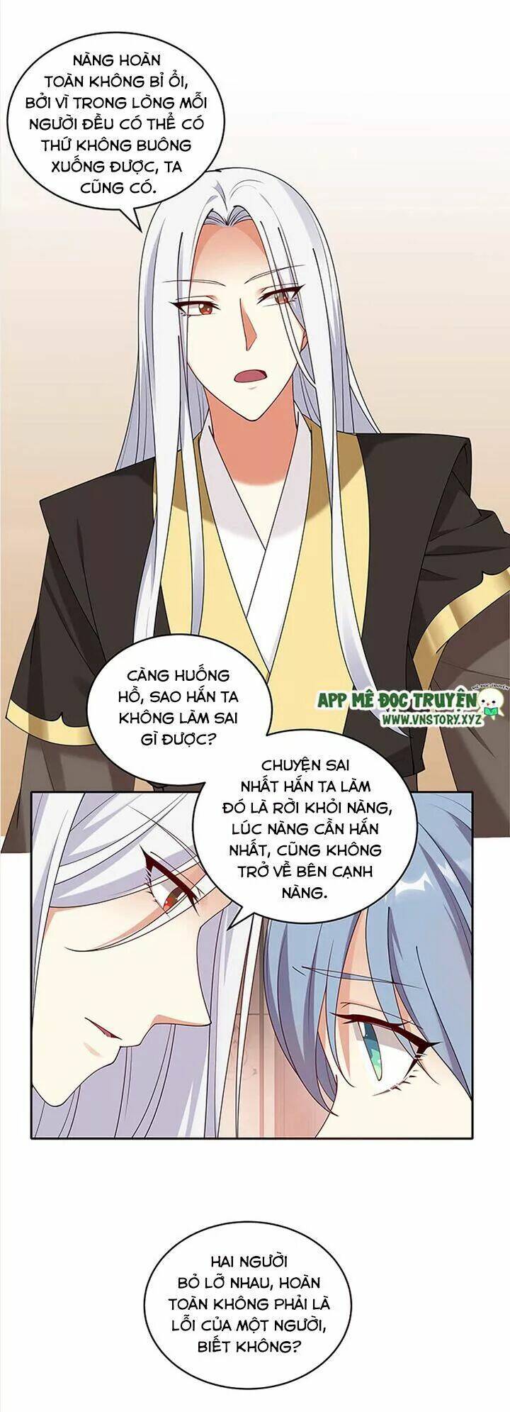 đô đốc đại nhân sủng thê kí chapter 96 11