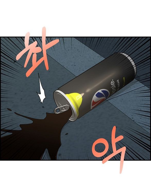 [18+] Phức Hợp Bạn Thời Thơ Ấu chapter 39.2 2