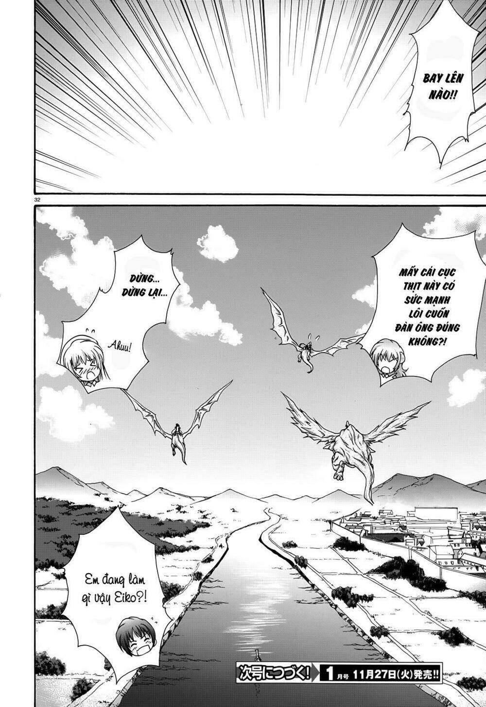 seikoku no dragonar chapter 18 32