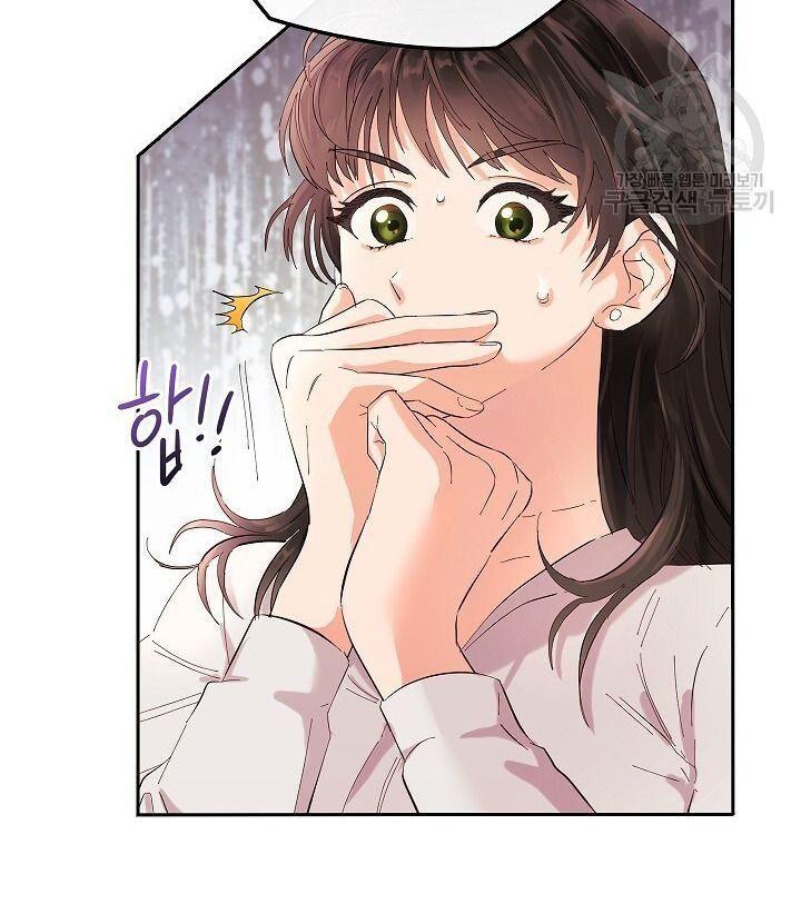 hãy giữ im lặng ở nơi làm việc! chapter 2 48