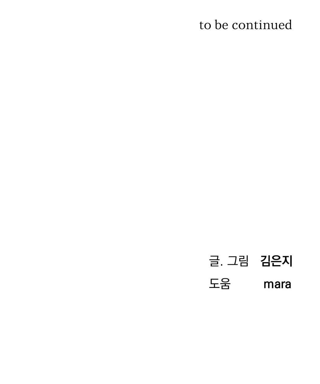 vực sâu tăm tối chapter 3 70