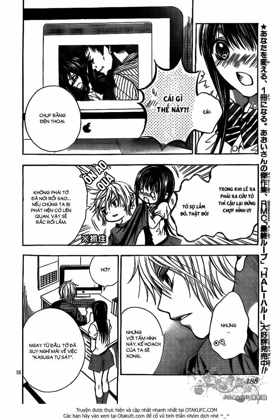 sekai no hate chapter 5 18