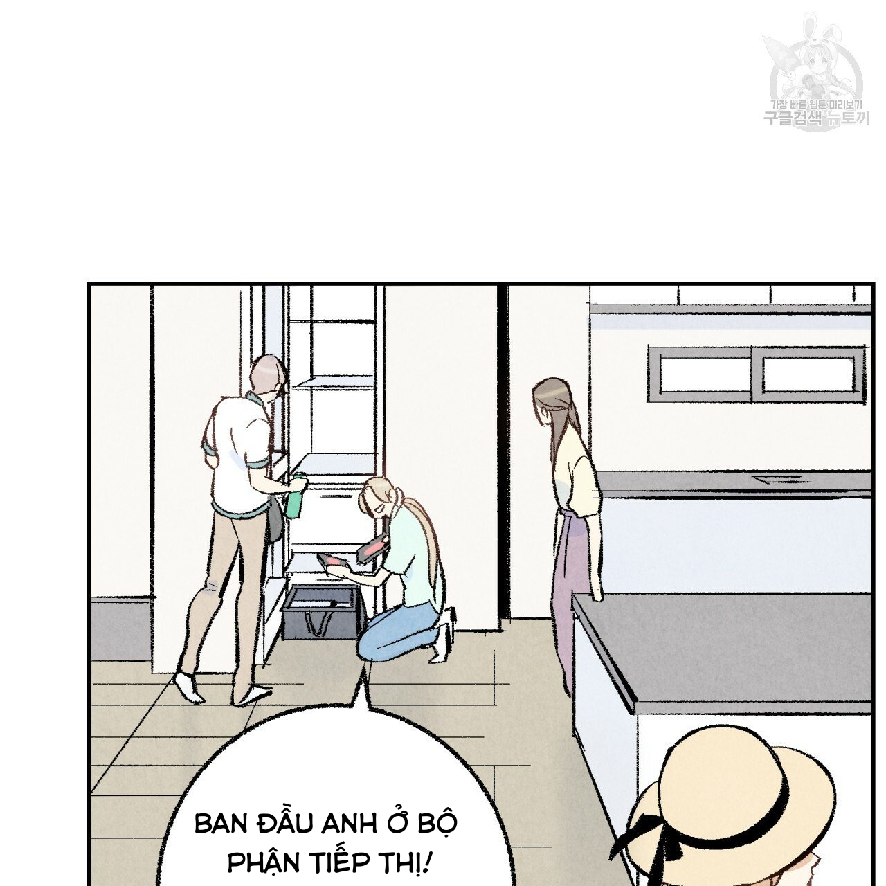 chịch anh bạn một cách hoàn hảo chapter 14.2 6