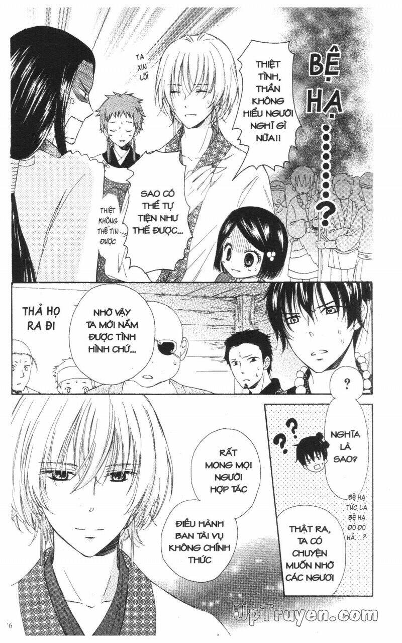 mikado no shihou chapter 2 28