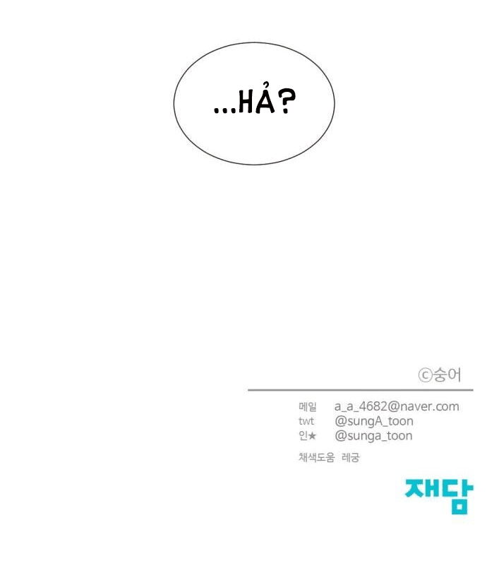 gatabutata chapter 43.2 33