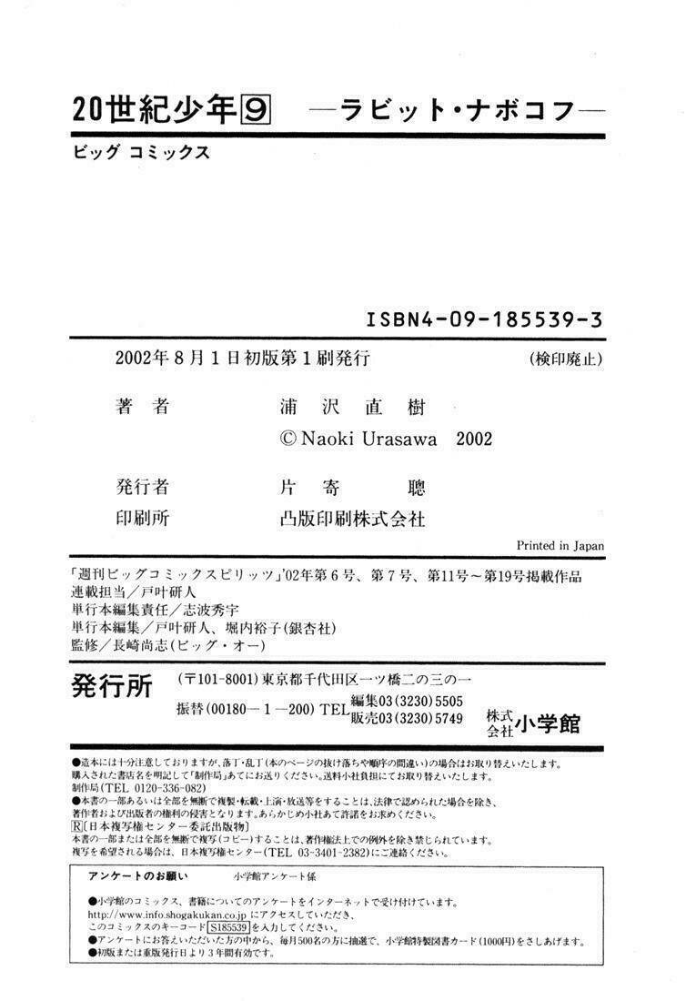 những chàng trai thế kỉ 20 chapter 98 19