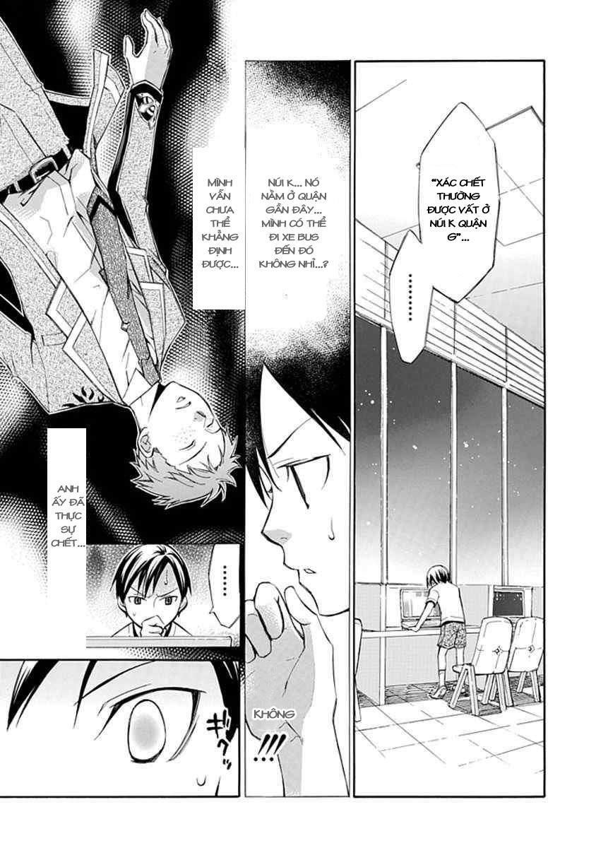 aphorism chapter 12.5 12