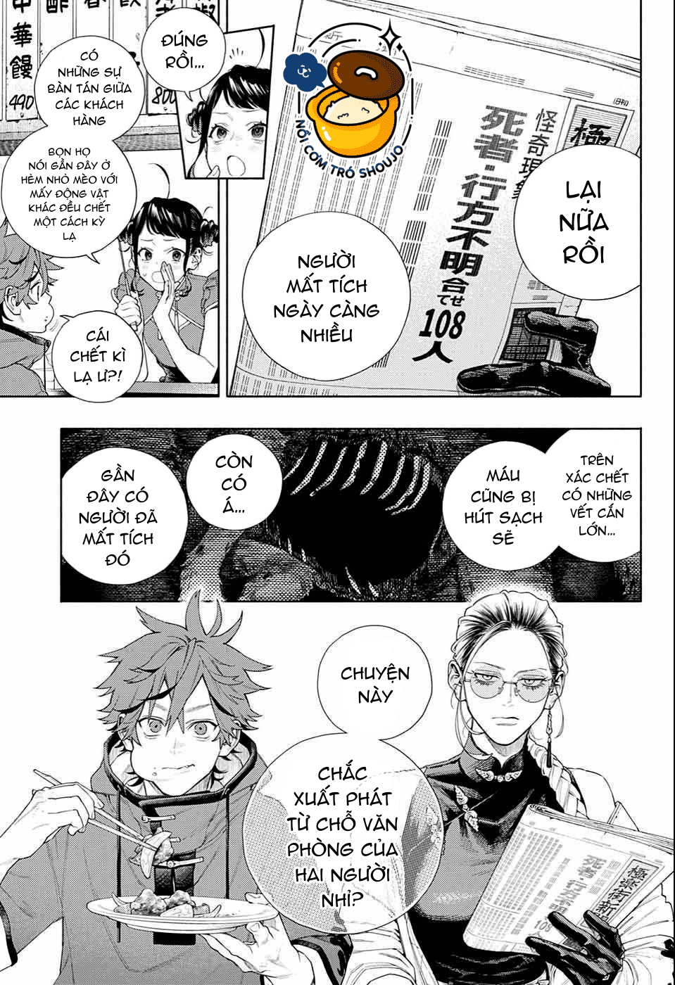 câu chuyện trên phố shinfuku chapter 3.1 13