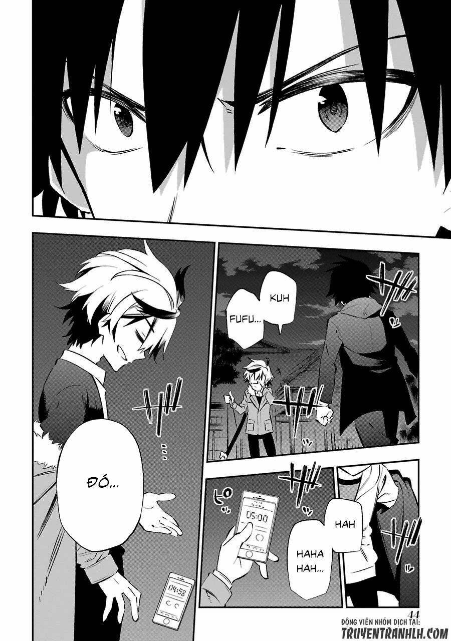 urami koi, koi, urami koi chapter 16 13