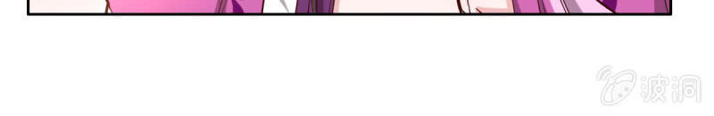 tà y cuồng thê chapter 119 19