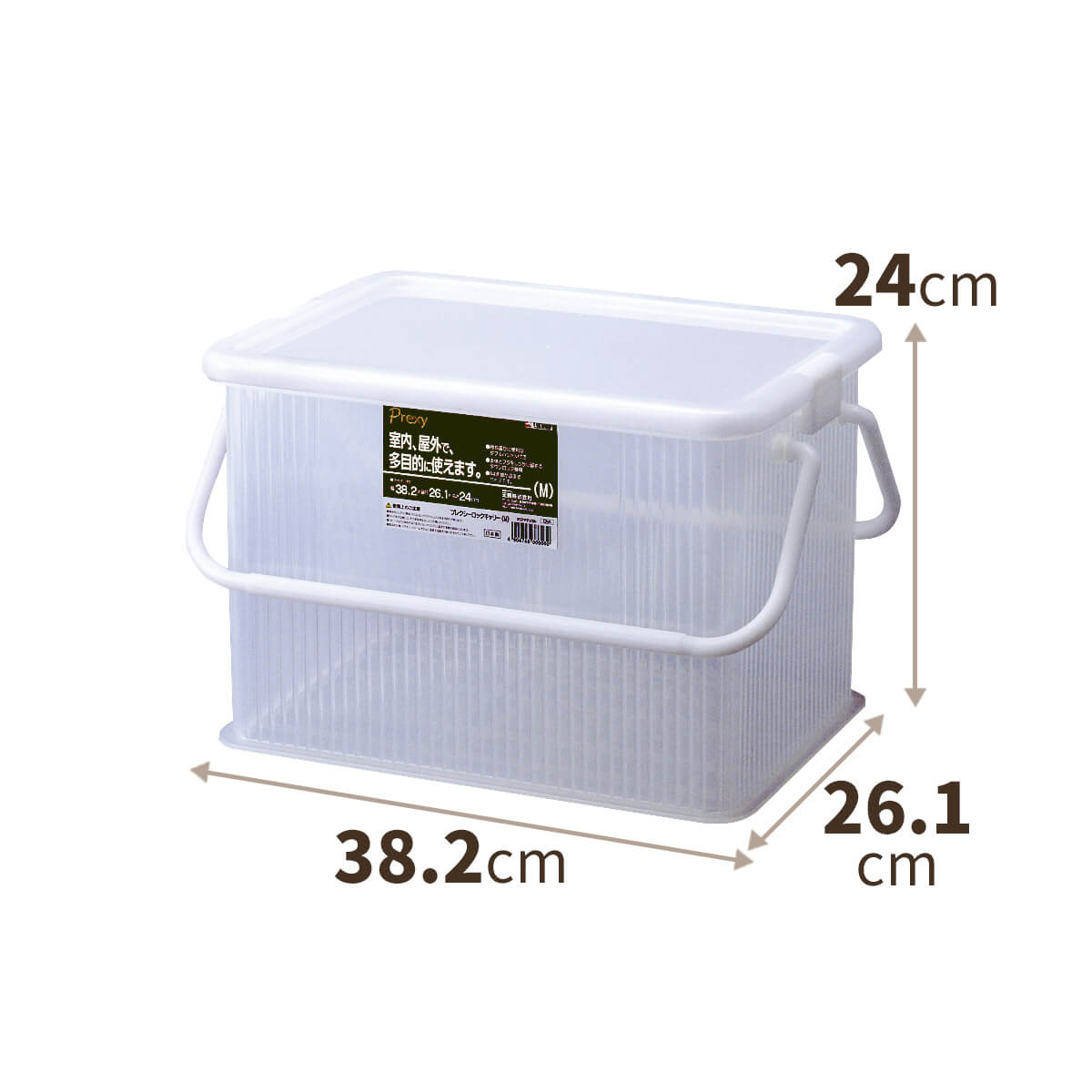 TENMA Thùng Nhựa Đựng Đồ Đa Năng JAPAN QUALITY, Có Quai Xách, Dung Tích 16L 30L, Nắp Có Khóa Gài