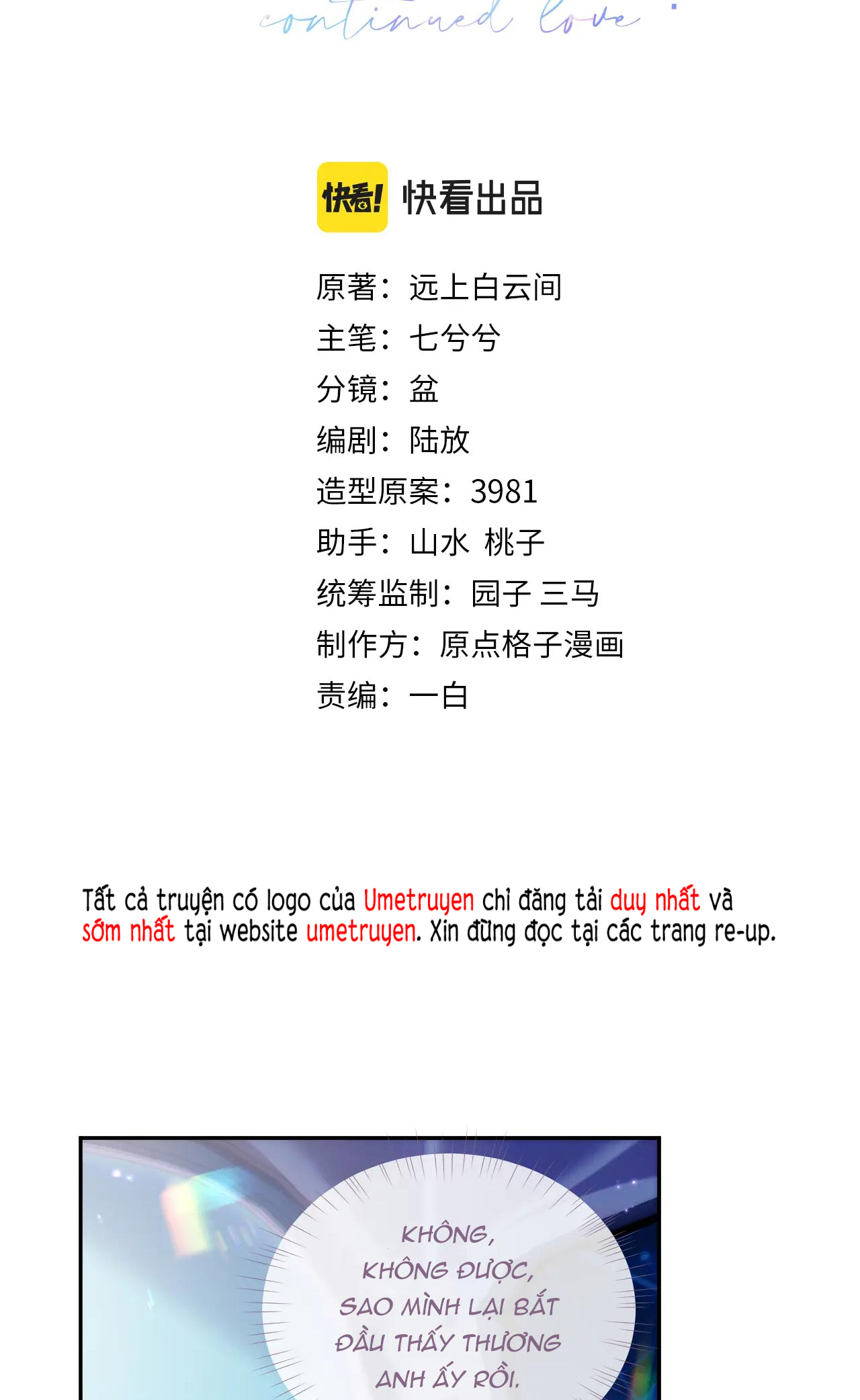 xin hãy ly hôn chapter 46 2