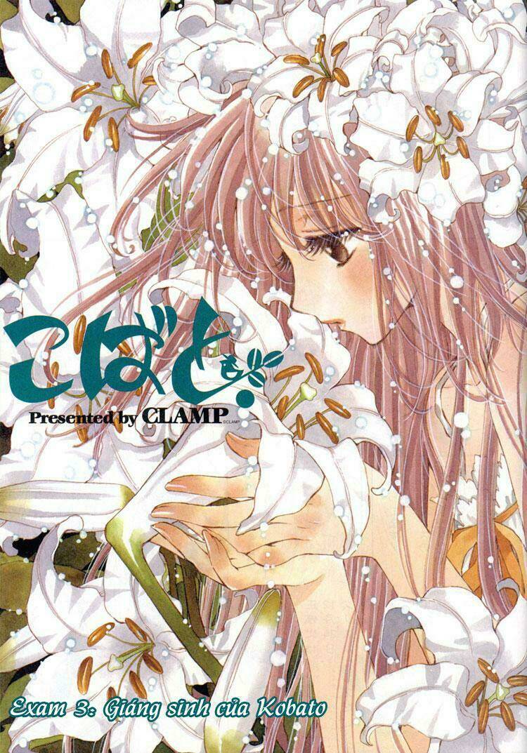 sora gura chapter 16 5