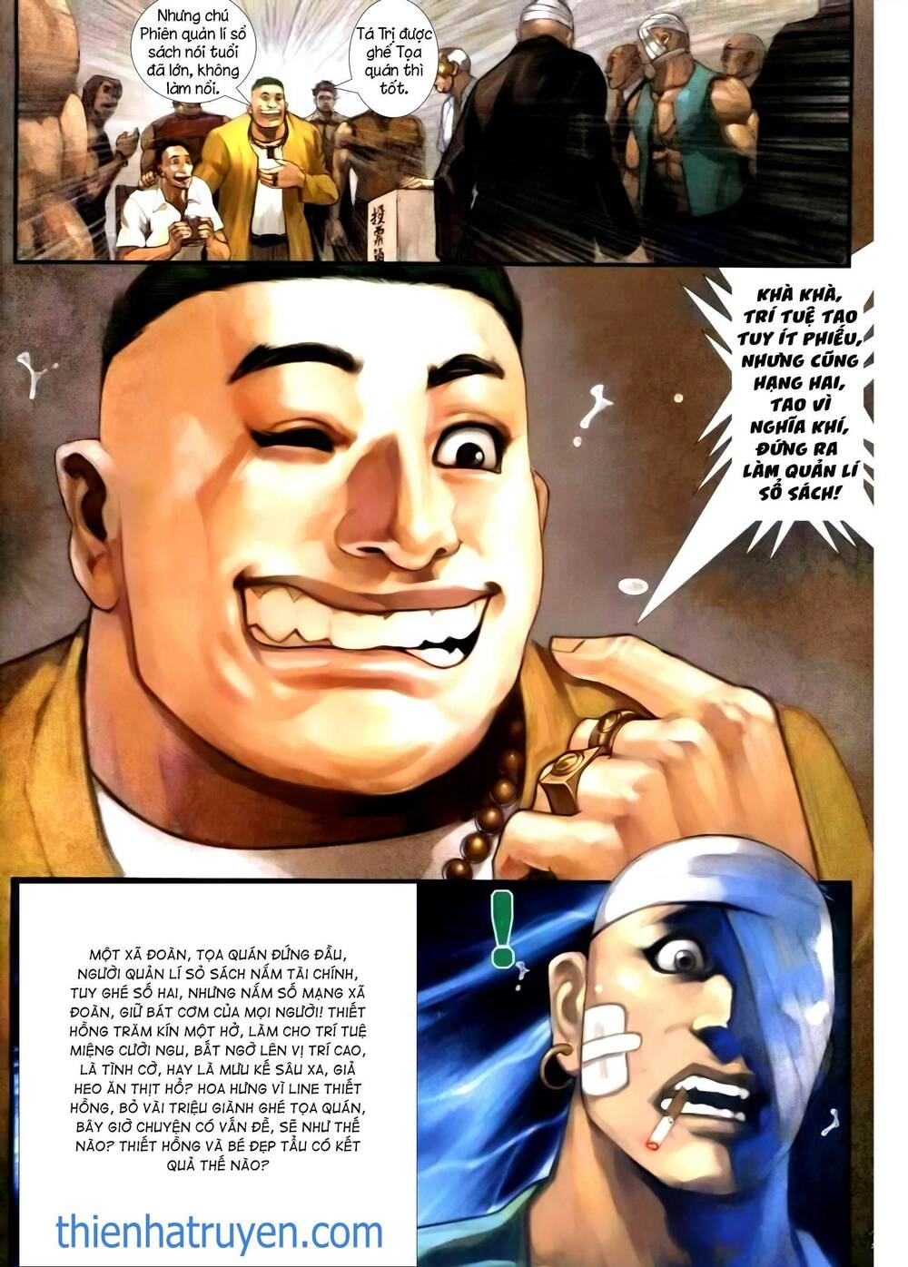 hỏa vũ diệu dương chapter 251.2 12