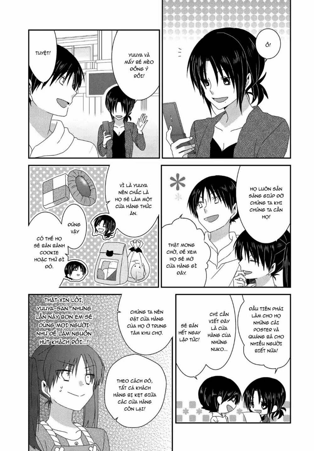 nukoduke! chapter 113 6