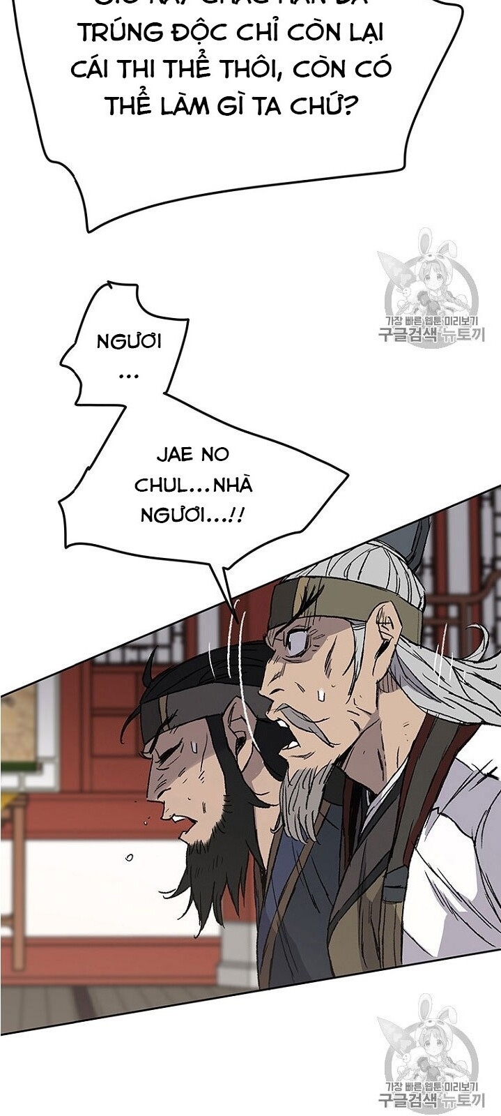 kiếm sĩ bất bại chapter 30 57