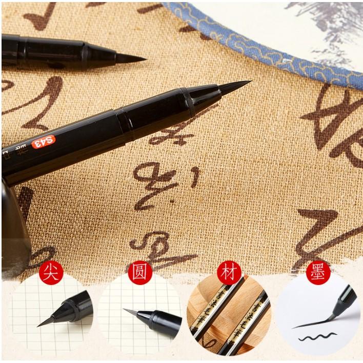 Bút Lông BAOKE Màu Thư Pháp S43 S44, Vẽ Calligraphy, Kanji, Hán Tự, Chữ Nho, Chữ Hàn - Có Thể Bơm Mưc