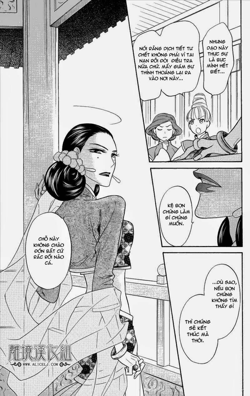 koukyuu days - shichisei kuni monogatari chapter 3 13