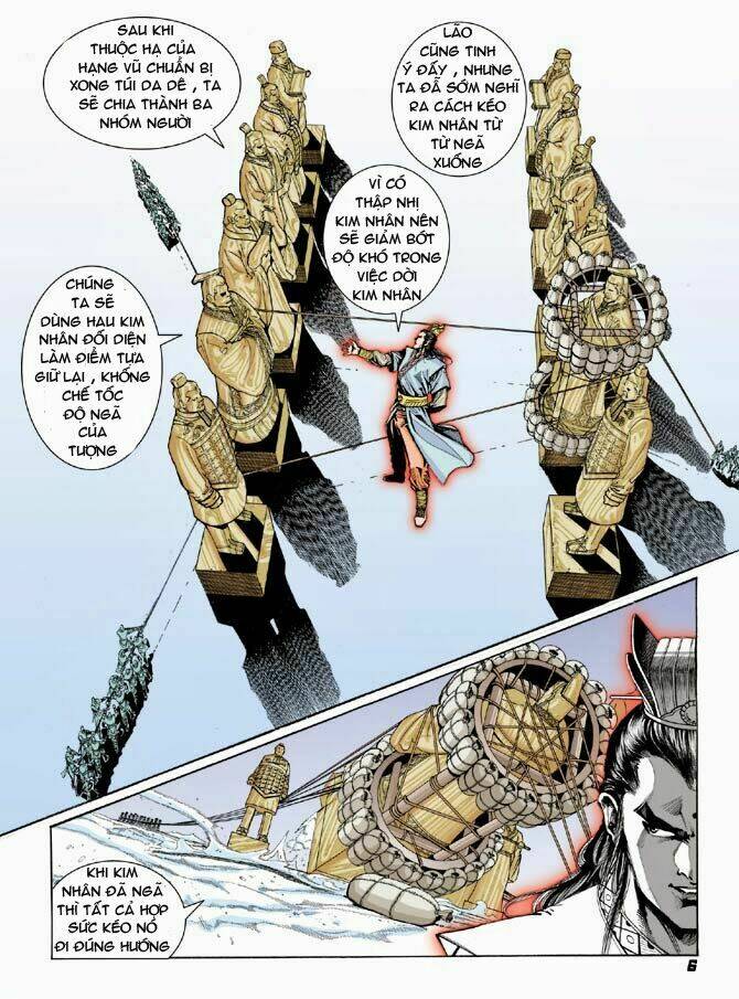 thiên tử truyền kỳ 3 - lưu manh thiên tử chapter 33 6