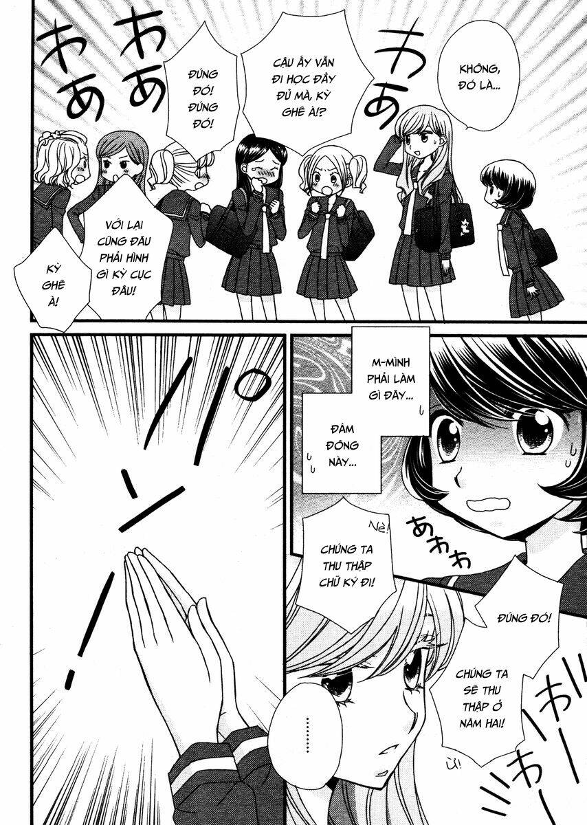 hana to hina wa houkago chapter 4 16