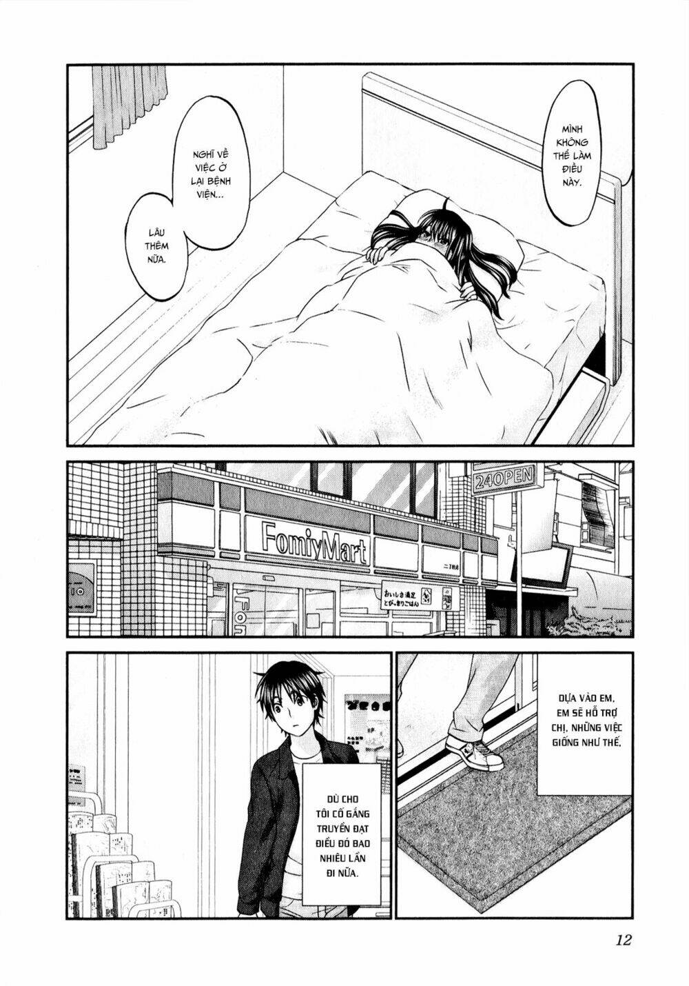seishun pop! chapter 40 13