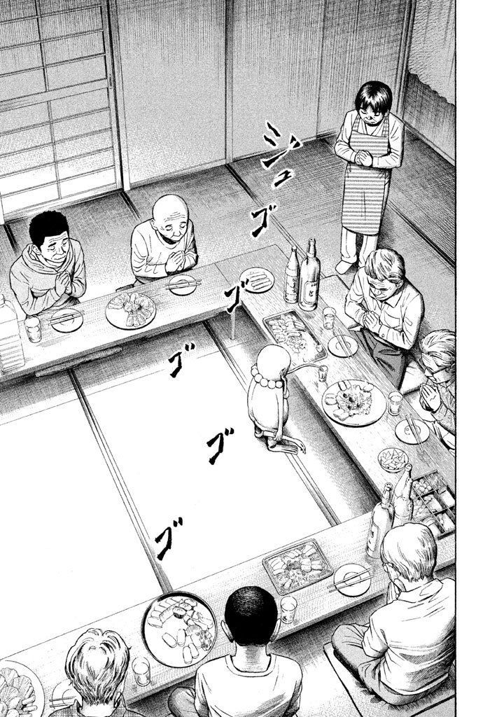 golden gold chapter 8 24