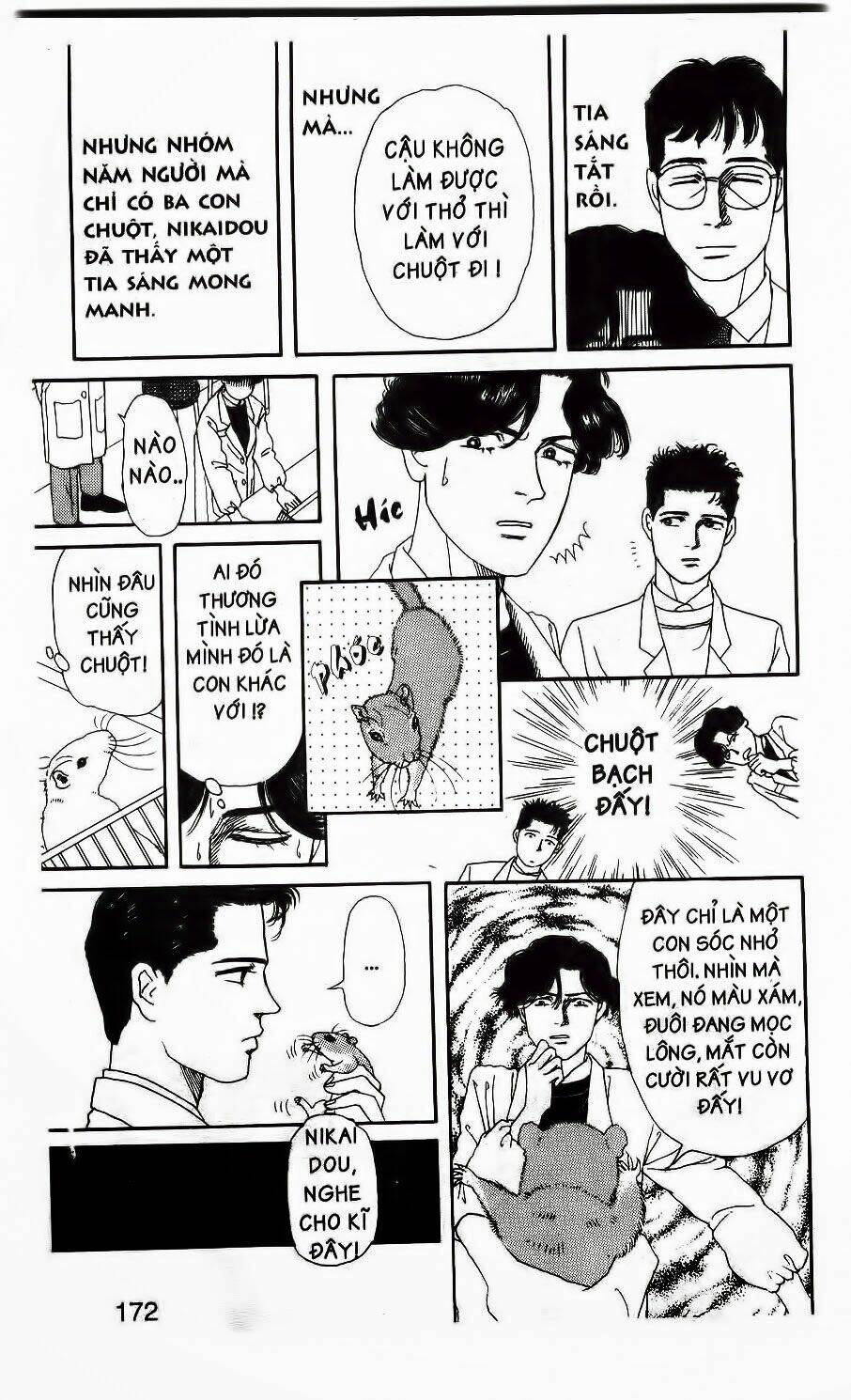 doubutsu no oishasan chapter 10 14