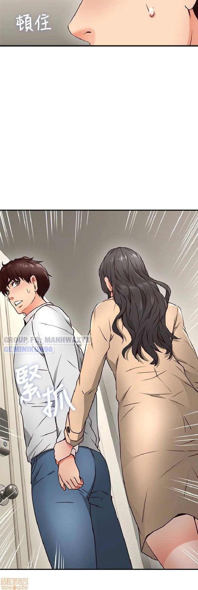 xoa dịu em đi chapter 11 9