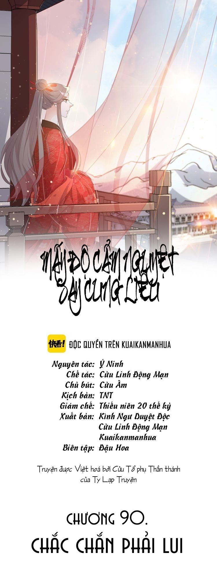 mấy độ cẩm nguyệt say cũng liễu chapter 90 2