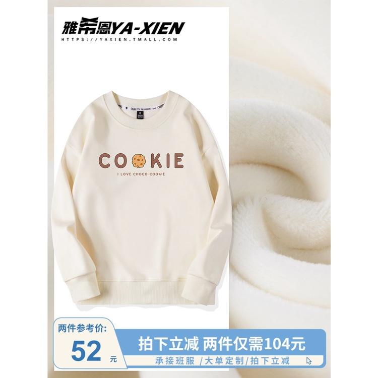 Áo sweater nỉ bông form rộng phong cách Unisex